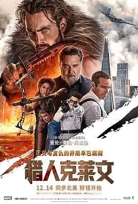 热议漫画